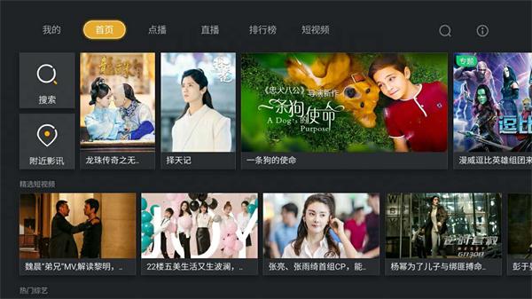 长虹电视看电视直播2024,长虹4k智能电视怎么看直播