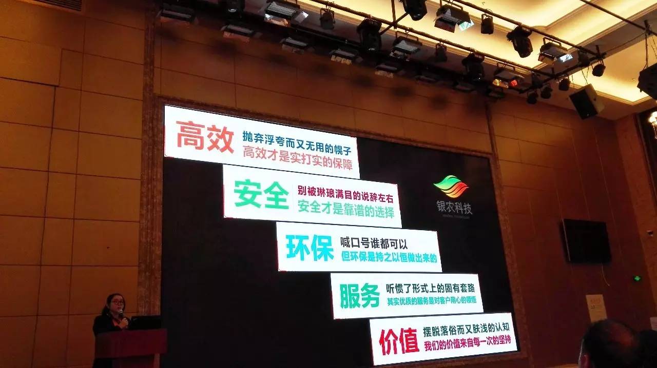 从产业的高度关注作物，关注香蕉，银农科技就这么做了