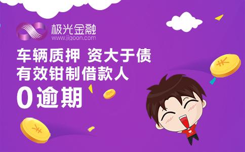 p2p人人贷平台排行榜,p2p理财排名企额贷