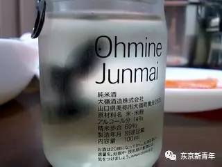 终于知道女人为什么抽烟喝酒了,终于知道日本女生为什么那么瘦了