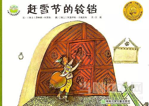 陪孩子读绘本5册套装,陪孩子读世界