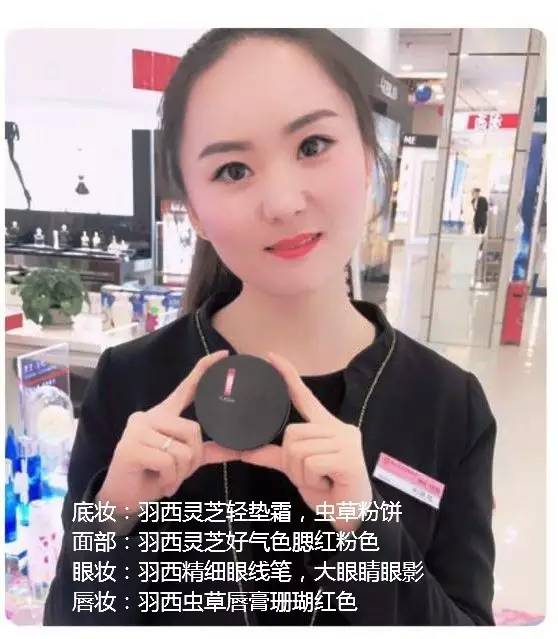 唐山美女彩妆大比拼，得票最多的是谁？（有福利）