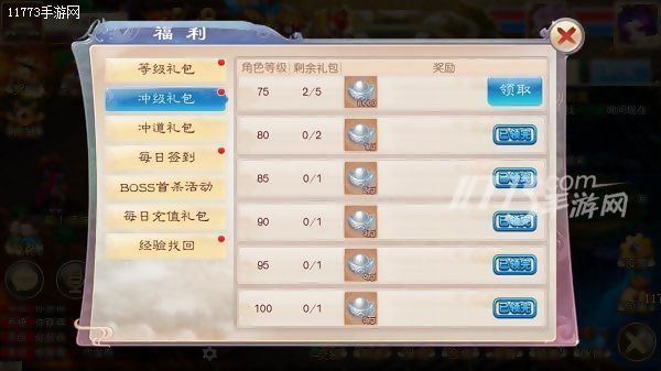 开测惊喜多《道王》新手向福利详解