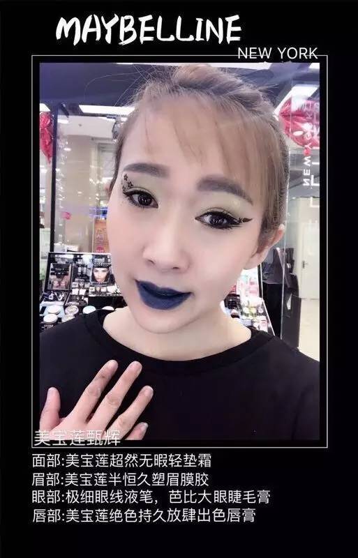 唐山美女彩妆大比拼，得票最多的是谁？（有福利）