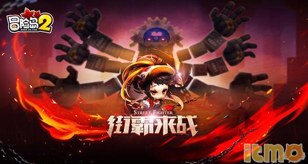 冒险岛2改版骑士,冒险岛进阶扎昆158级英雄打得过吗