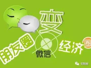 微商赚钱的时代已经过去,微商有多少暴富神话