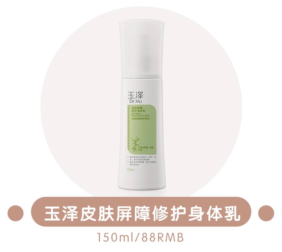 十块钱身体乳推荐哪款好闻,好用的身体乳排行榜前十名