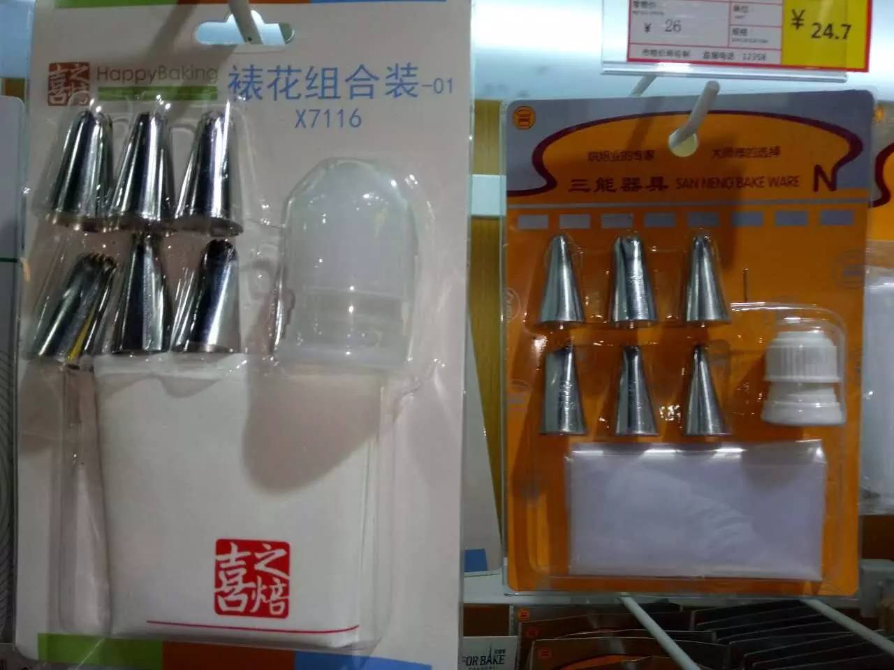 烘焙优品,谷物烘焙学院怎么样