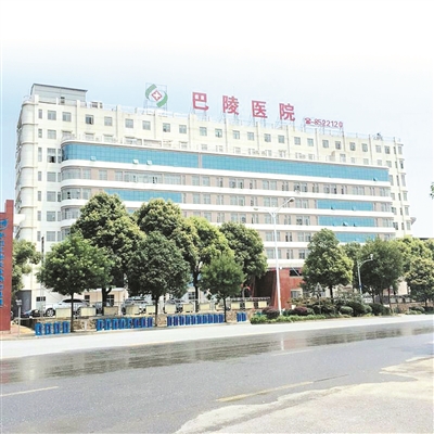 用责任和爱心呵护生命的延续——记岳阳市巴陵医院妇产科