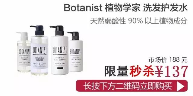 日本好用的柔顺洗发水推荐,超好用的一款洗发水让你秒变女神