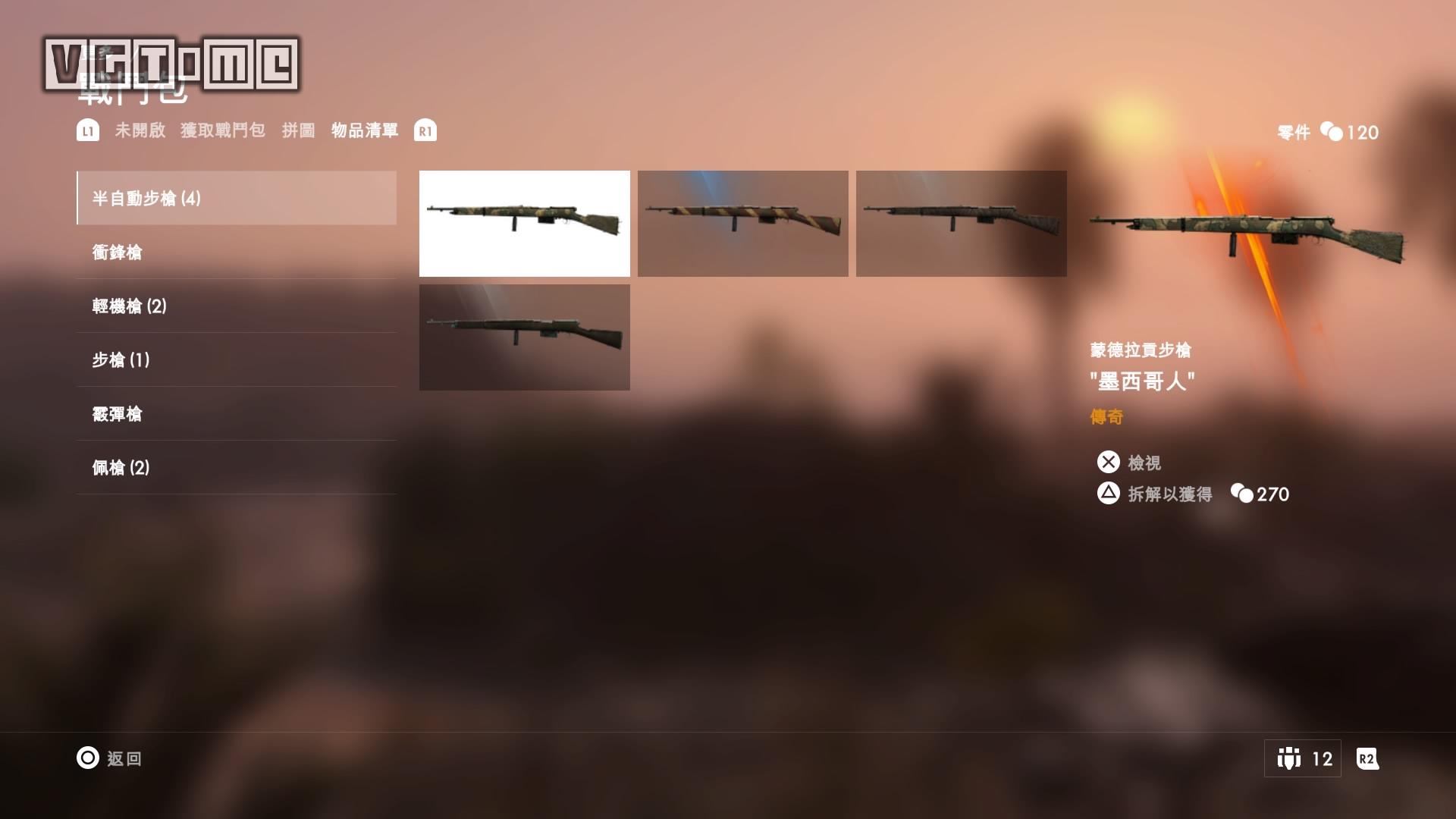 战地1刚发售时有多震撼,战地1最真实的画质