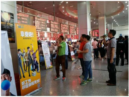 人社部招聘行动,人社部百日招聘活动