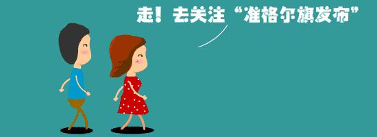 通知停电的公告,有关停电的通告