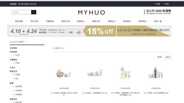 鐩撮偖涓浗缇庡娴锋窐缃戠珯,娴峰鐩撮偖缇庡缃戠珯