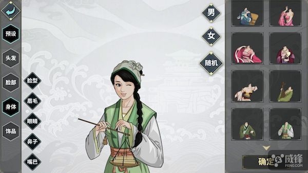 汉家江湖这款游戏怎么样,汉家江湖是什么类型的游戏