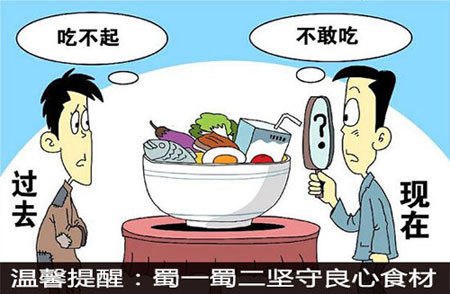 蜀一蜀二冒菜加盟代理,蜀味冒菜加盟