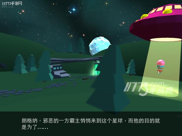 陨石才是BOSS好吧!《银河战队》评测