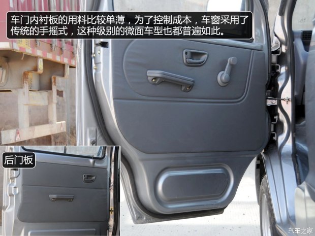 华晨金杯海星A7最新报价及图片金杯微面另一面