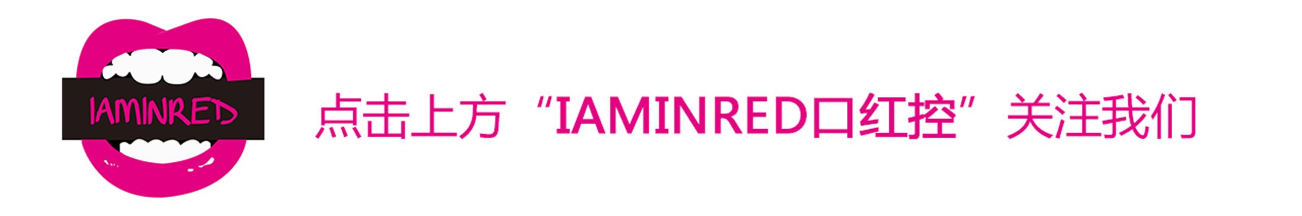 「新品试色」写意山水，永恒生命—MACxMINLIU彩妆系列