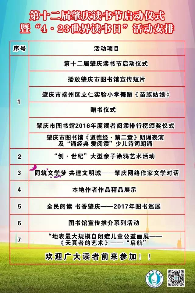 明天，请你放下手机！有个重要通知！