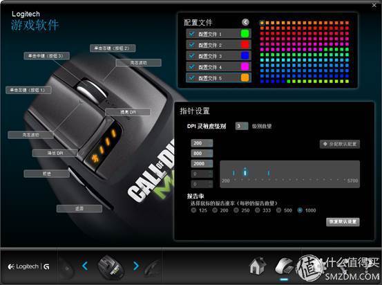 罗技g500和g500s有什么区别,罗技g502x升级了什么