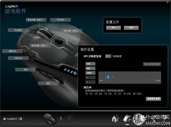 罗技g500和g500s有什么区别,罗技g502x升级了什么