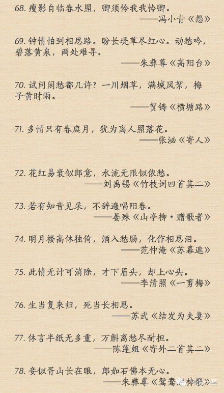 相濡以沫的情诗,相濡以沫情诗