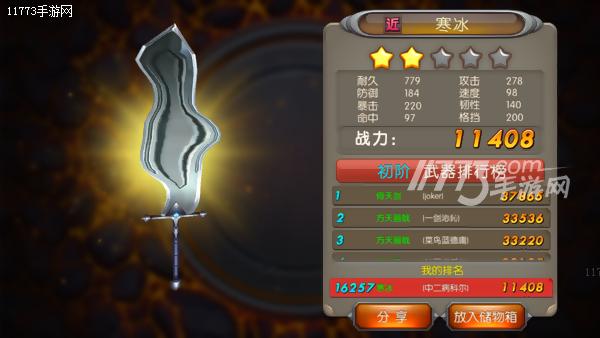 铁匠铺老板人生逆袭迎娶白富美《*器武**大师》评测