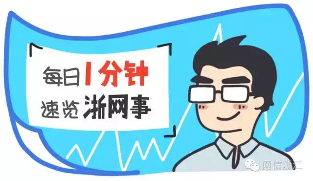 浙江检验检疫局,检验检疫备案系统