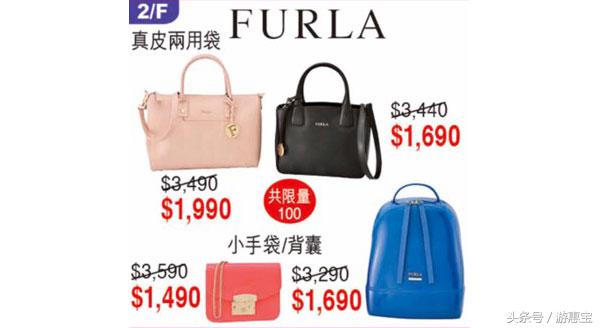 香港三千以内的包包有什么品牌,只剩三块钱可以买什么好用的东西