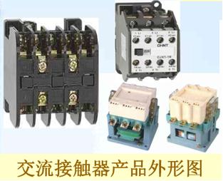 接触器热继电器图,交流接触器热继电器控制线路图