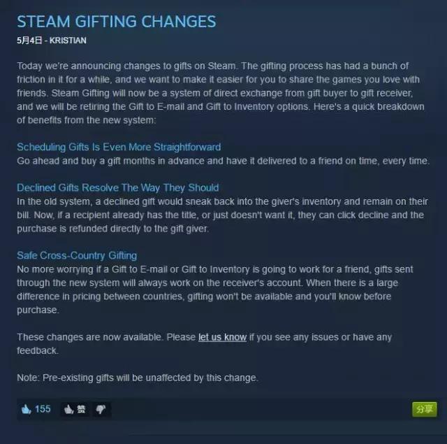 steam礼物地区机制,steam礼物额度机制