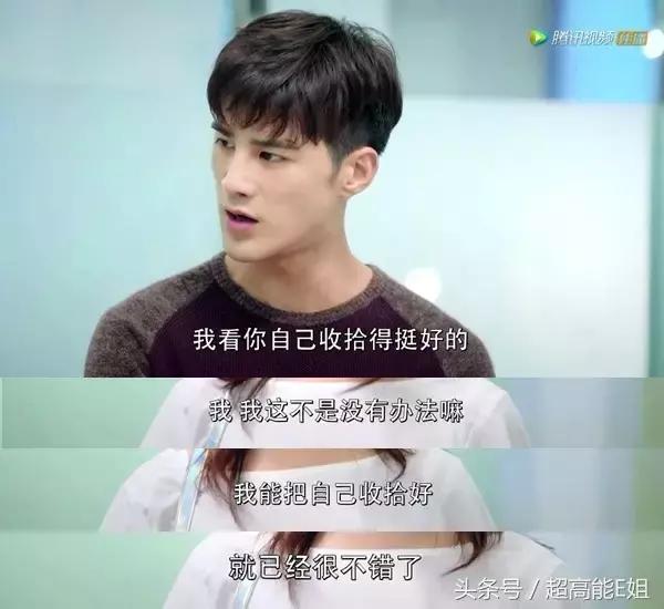 狐狸的夏天电视剧好看吗,狐狸的夏天电视剧高甜部分