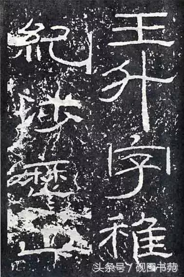 书法有哪些写法,书法有几种笔法