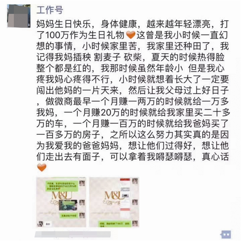 微商真的能赚大钱吗,为什么现在微商很难赚钱