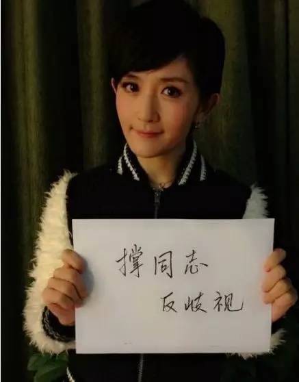 写错字没有文化的明星,明星写错字怎么回事