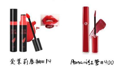 大牌口红买不起？平价替代色来救急！