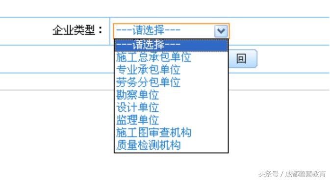 成都市建筑业诚信管理平台,四川建筑市场信用管理暂行办法