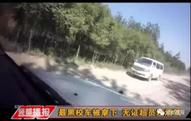 酒驾无证还超员的后果,黑校车严重超员危险上路被查