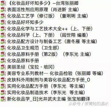 欧阳菁犯法了么,欧阳菁被抓坦白