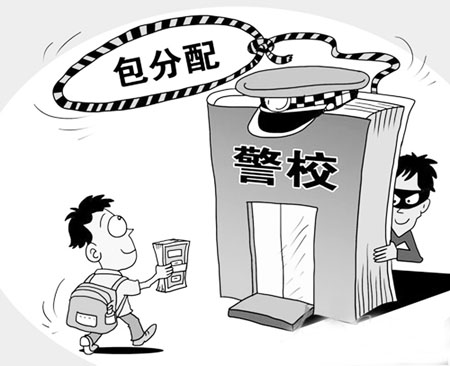 中国十大山寨品牌排名,中国十大最牛逼的山寨货