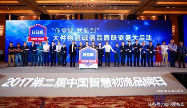 日日顺物流如何加入,日日顺物流成立时间