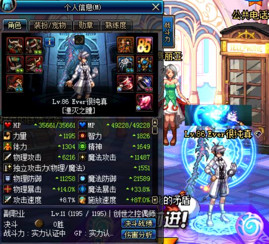 dnf搬金币技巧,dnf搬砖带老板一天收益