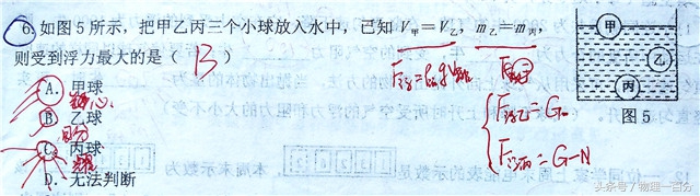 天津中考物理压轴题100题,2022中考物理模拟试卷题
