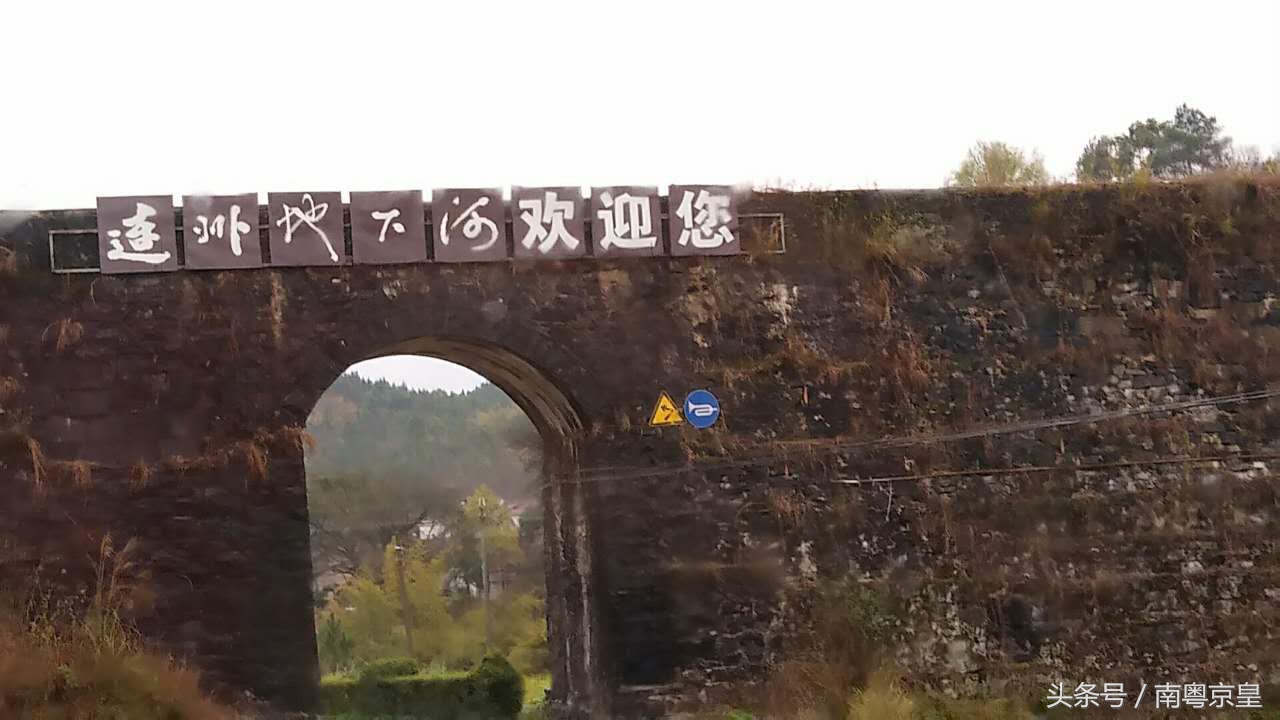 醉美水韵连州,广东醉美山水自驾游