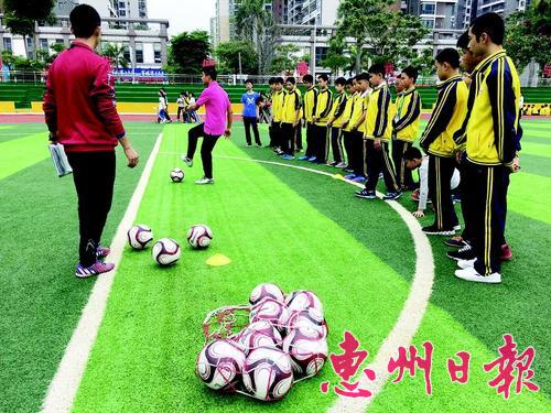 惠州足球,全国青少年足球特色学校授牌