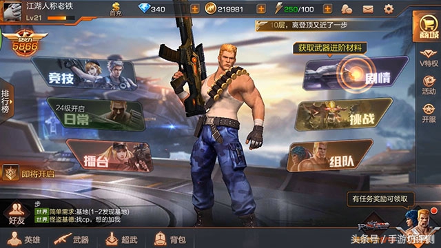 魂斗罗归来小游戏玩一玩,魂斗罗归来值得玩吗