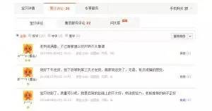 淘宝必学的20个小技巧,淘宝达人如何选择淘宝任务