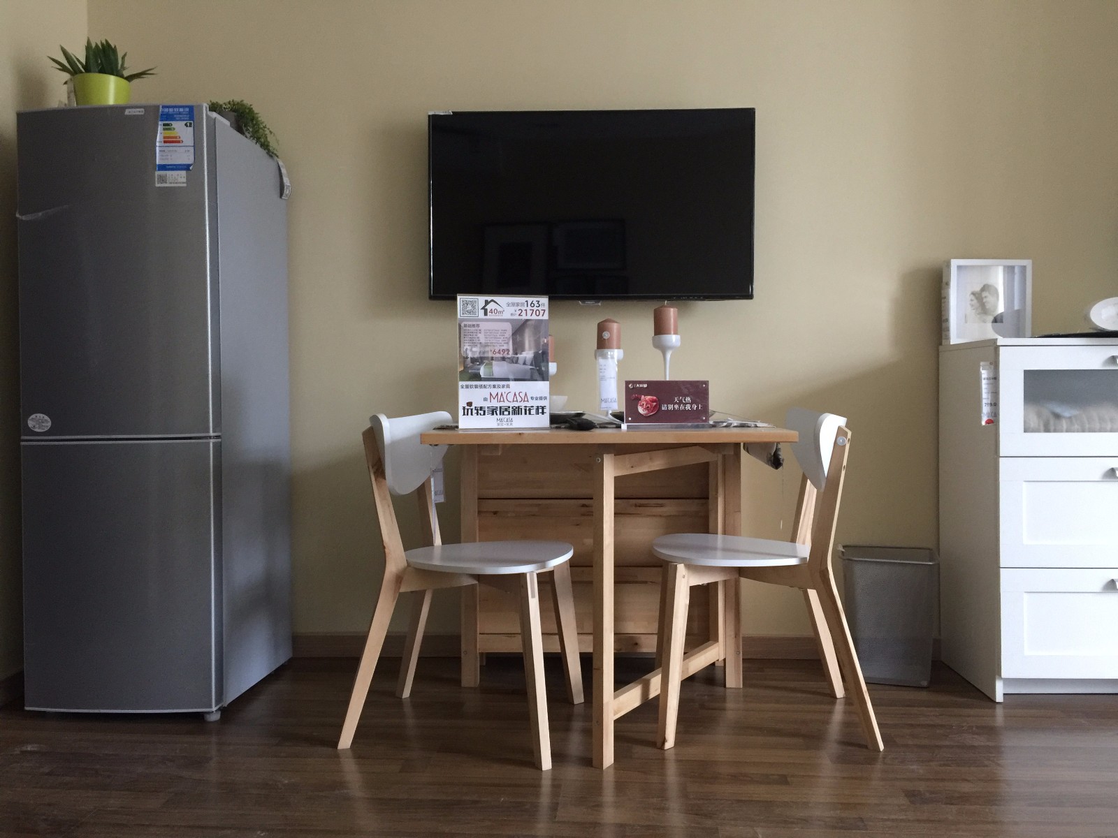 看房记轻奢风,看房记大平层