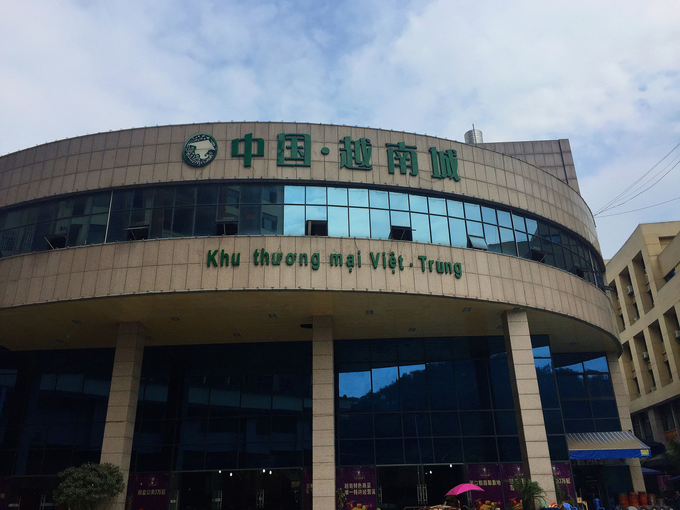 中越边境哪里最值得去,云南边境河口口岸游玩攻略